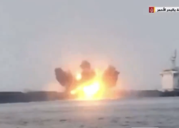 To βίντεο καταστροφής του ελληνόκτητου πλοίου M/V Tutor από μη επανδρωμένο σκάφος USV των Χούθι